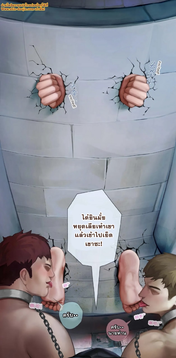 เมล็ดพันธุ์ดยุค 02-34
